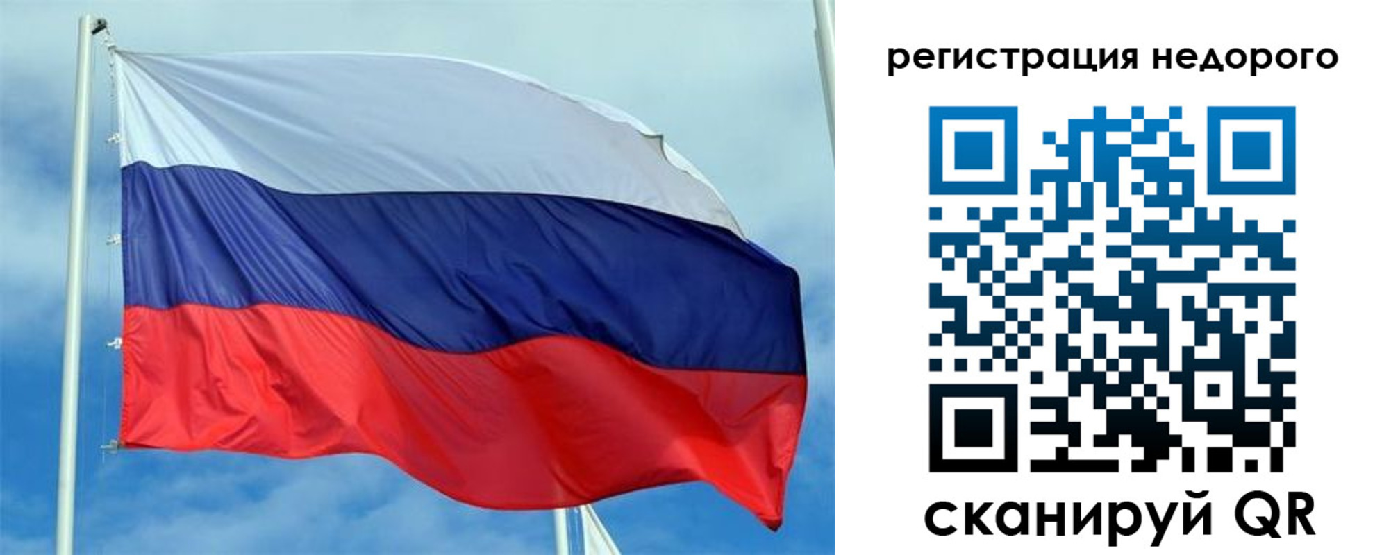 прописка регистрация в Котовске