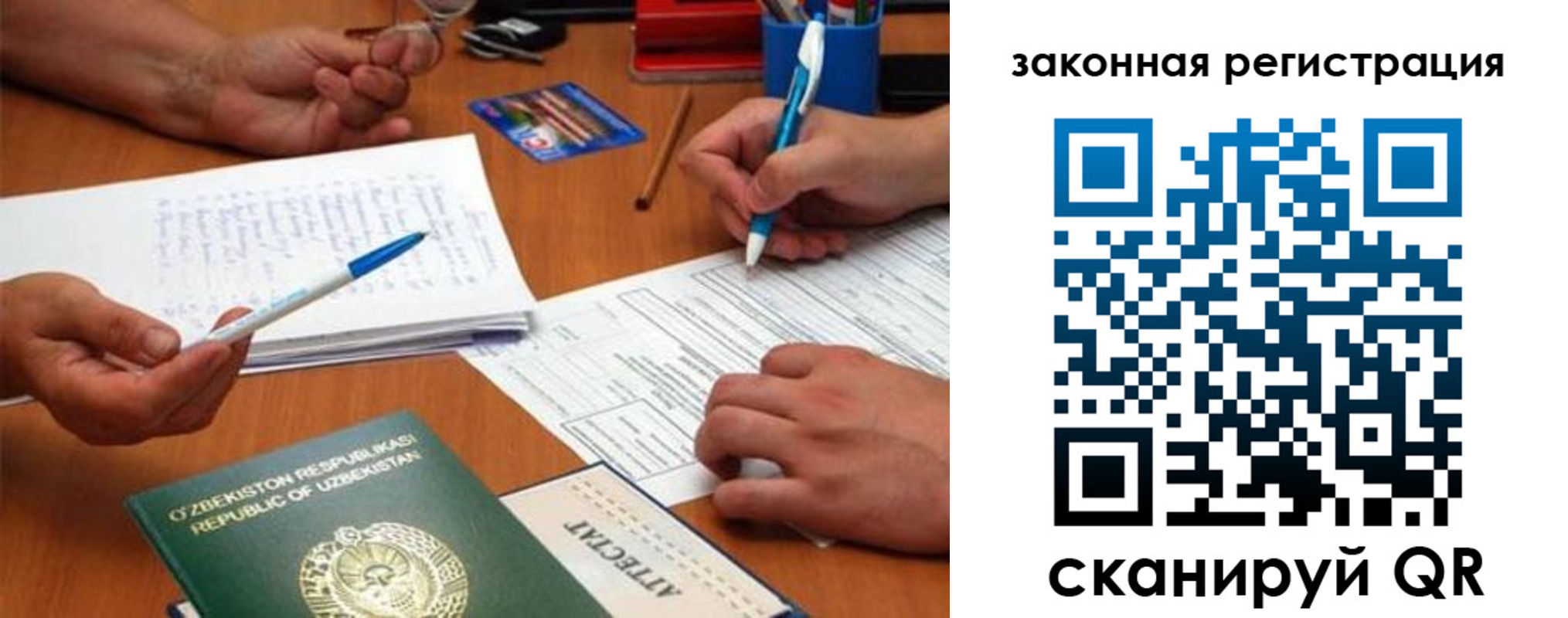 временная регистрация адрес в Котовске