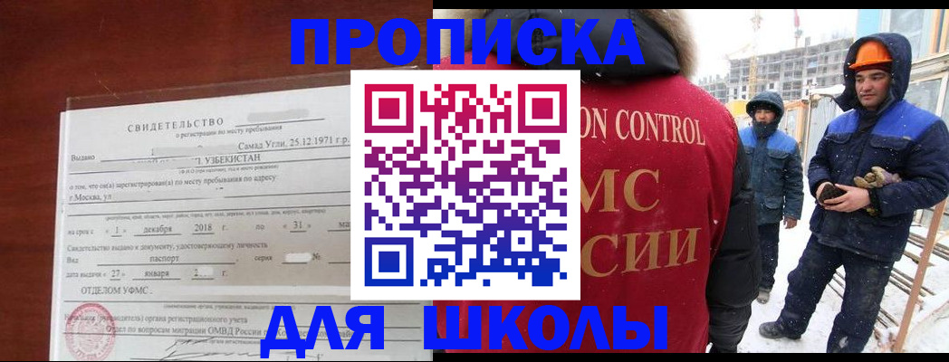 форма 3 в Котовске